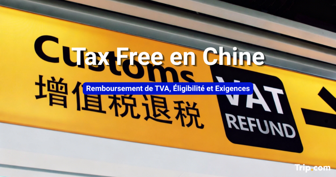 Shopping Tax Free en Chine : TVA remboursée pour touristes