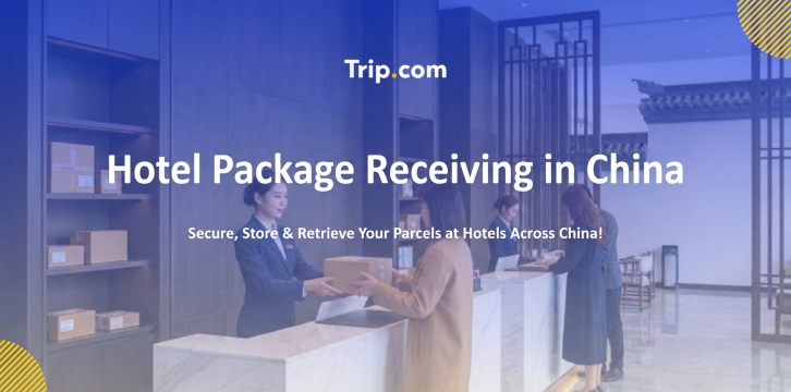 How to Receive a Package at Hotels in China?