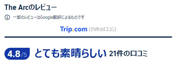 韓国の観光口コミ