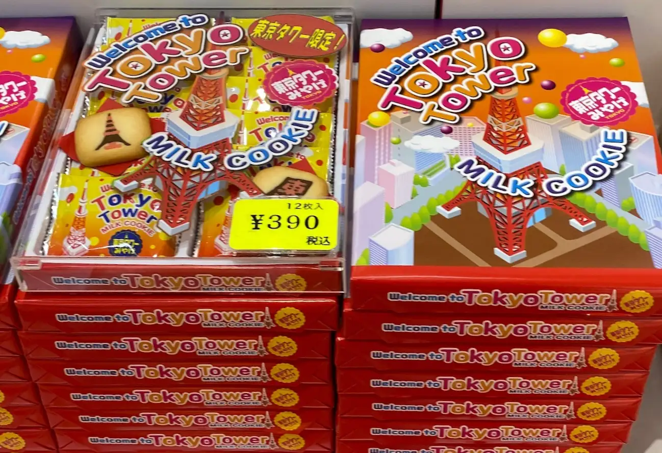 東京タワーのお土産