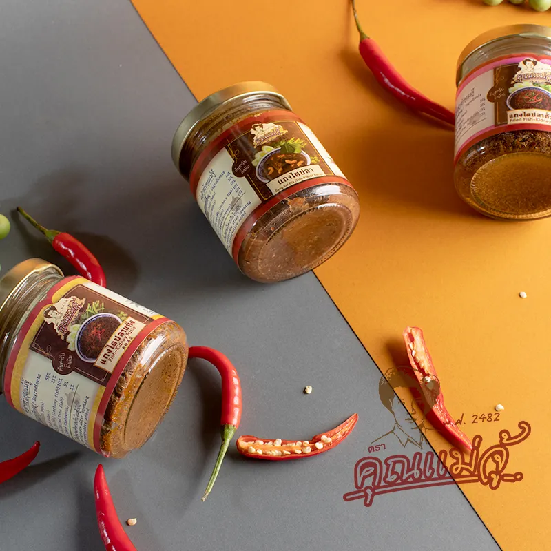 แกงไตปลาภูเก็ต