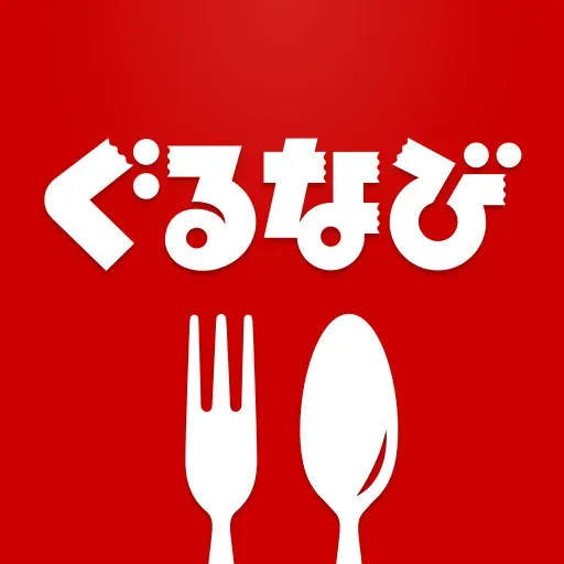日本旅遊 App Gurunavi ぐるなび
