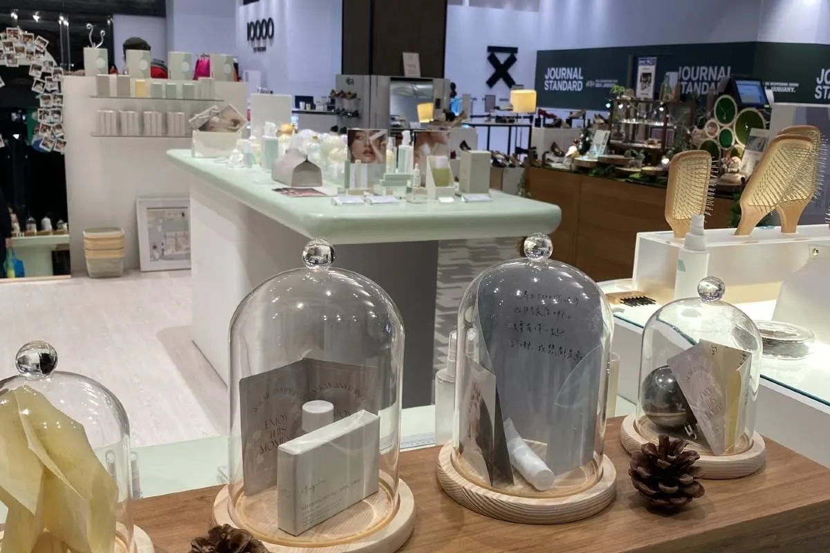 松山文創園區松煙誠品