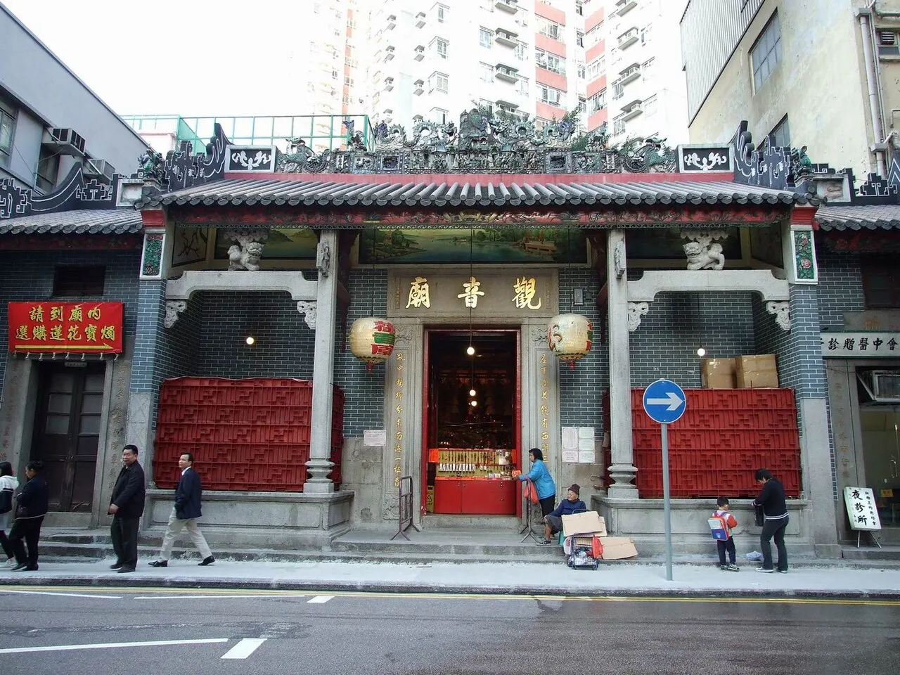 紅磡觀音廟