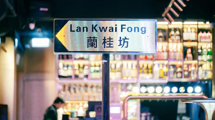 香港旅遊景點 – 蘭桂坊