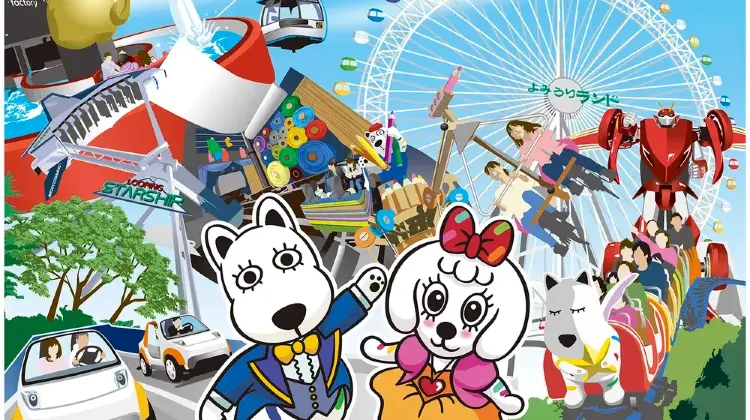 よみうりランドとはどんな遊園地？