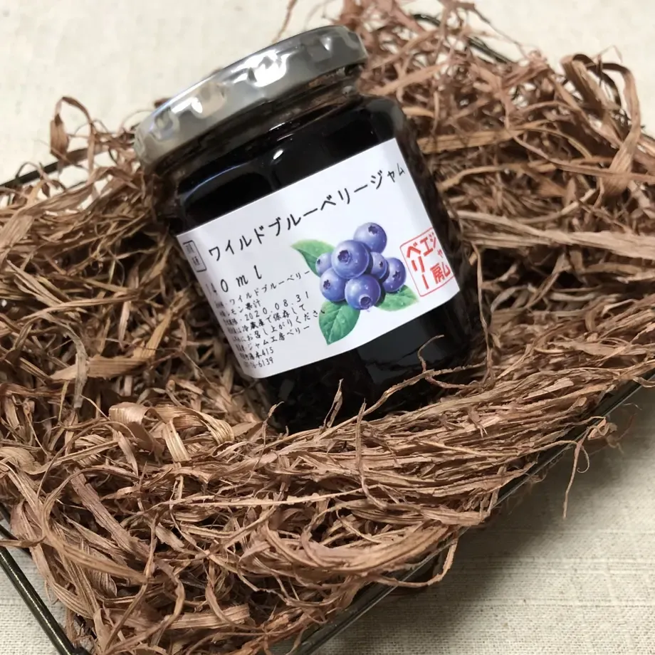ジャム工房ベリー「ワイルドブルーベリージャム」