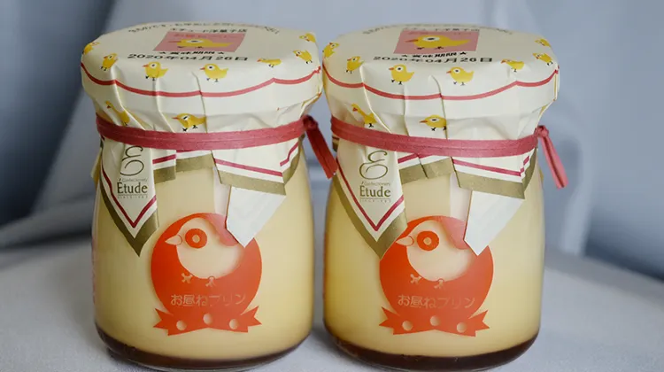 エチュード洋菓子店「お昼ねプリン」