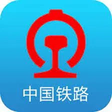 Best China Travel Apps: Transportation App 12306 App