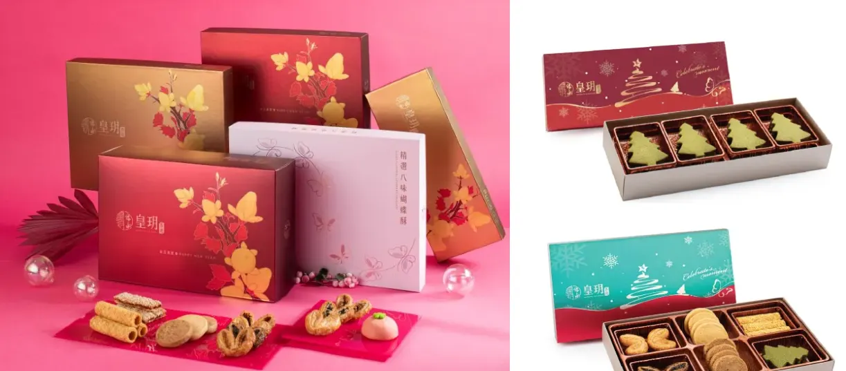 新年禮盒推介 1 - 望月 「兔年有餘」蝴蝶酥禮盒