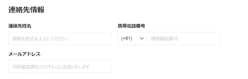 マカオでも簡単ネット接続！eSIMの対応機種と設定方法