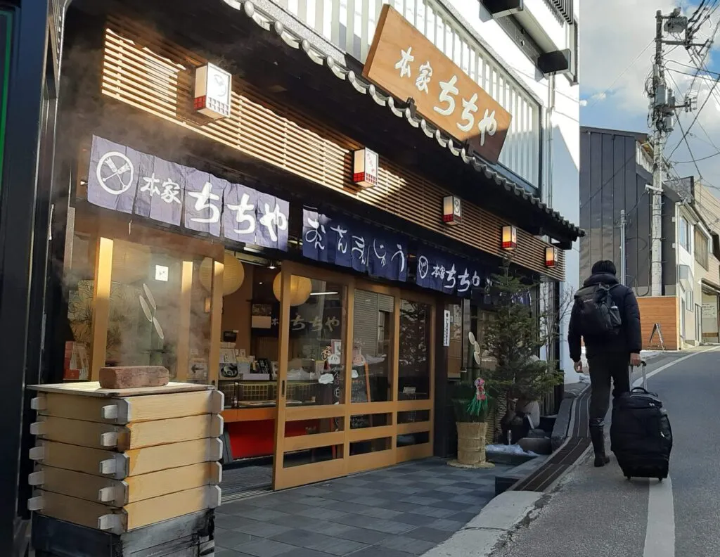 1.二色あんまんじゅう