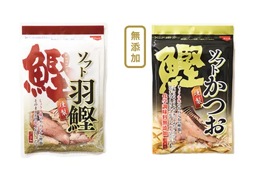 15.浜吉ヤ「ソフト羽鰹」