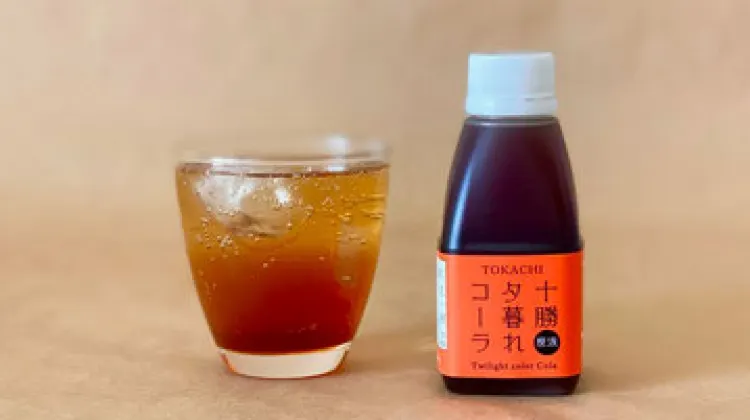 十勝夕暮れコーラ