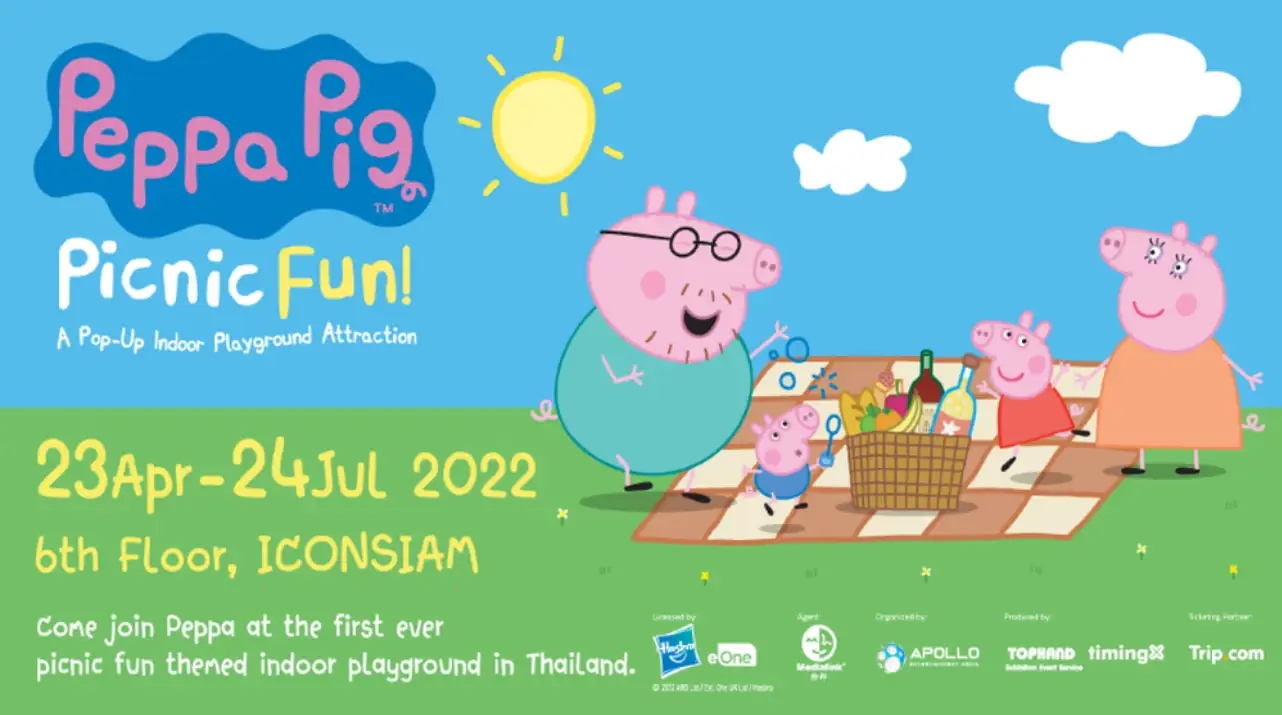 เปปป้าพิก-ปิกนิก ฟัน(Peppa Pig - Picnic Fun)