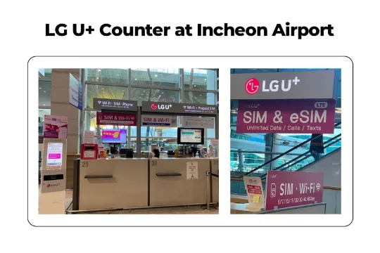 South Korea SIM Card pick-up location