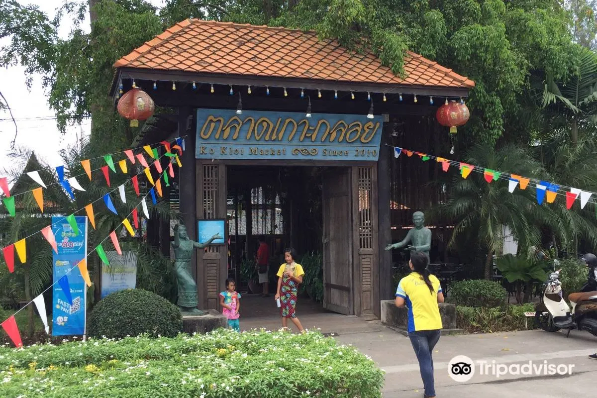 ที่เที่ยวระยอง