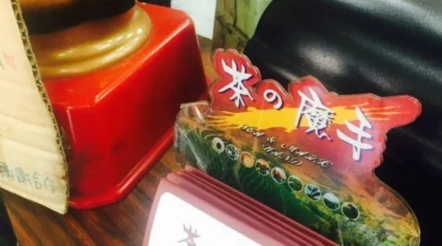 台南飲料店茶經
