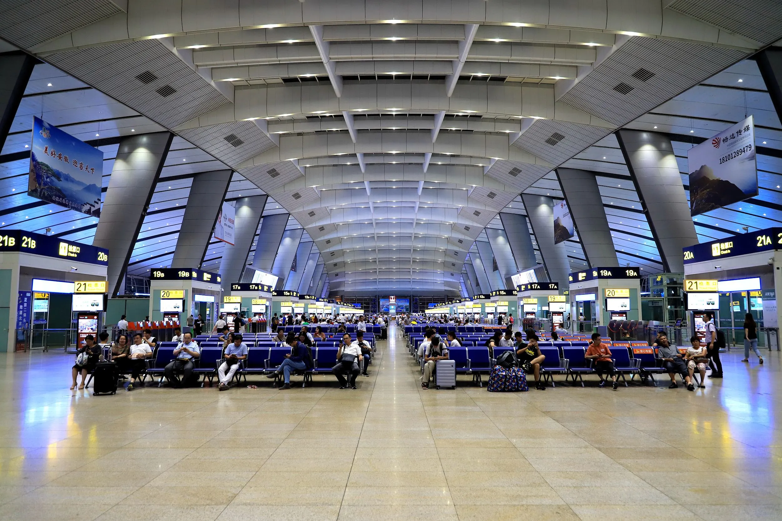 ภายในสถานีรถไฟจีน