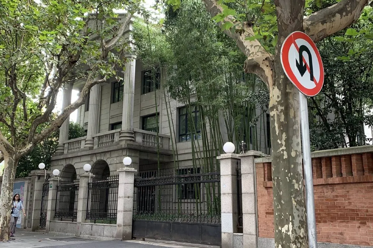 ย่าน Former French Concession