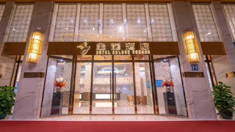 飯店外觀 澳門金龍酒店優惠