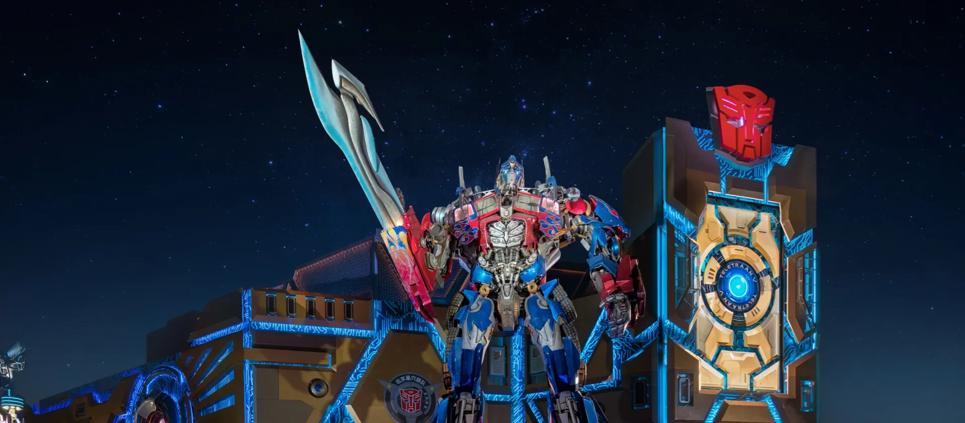 ยูนิเวอร์แซล สตูดิโอ ปักกิ่ง Universal Studios Beijing