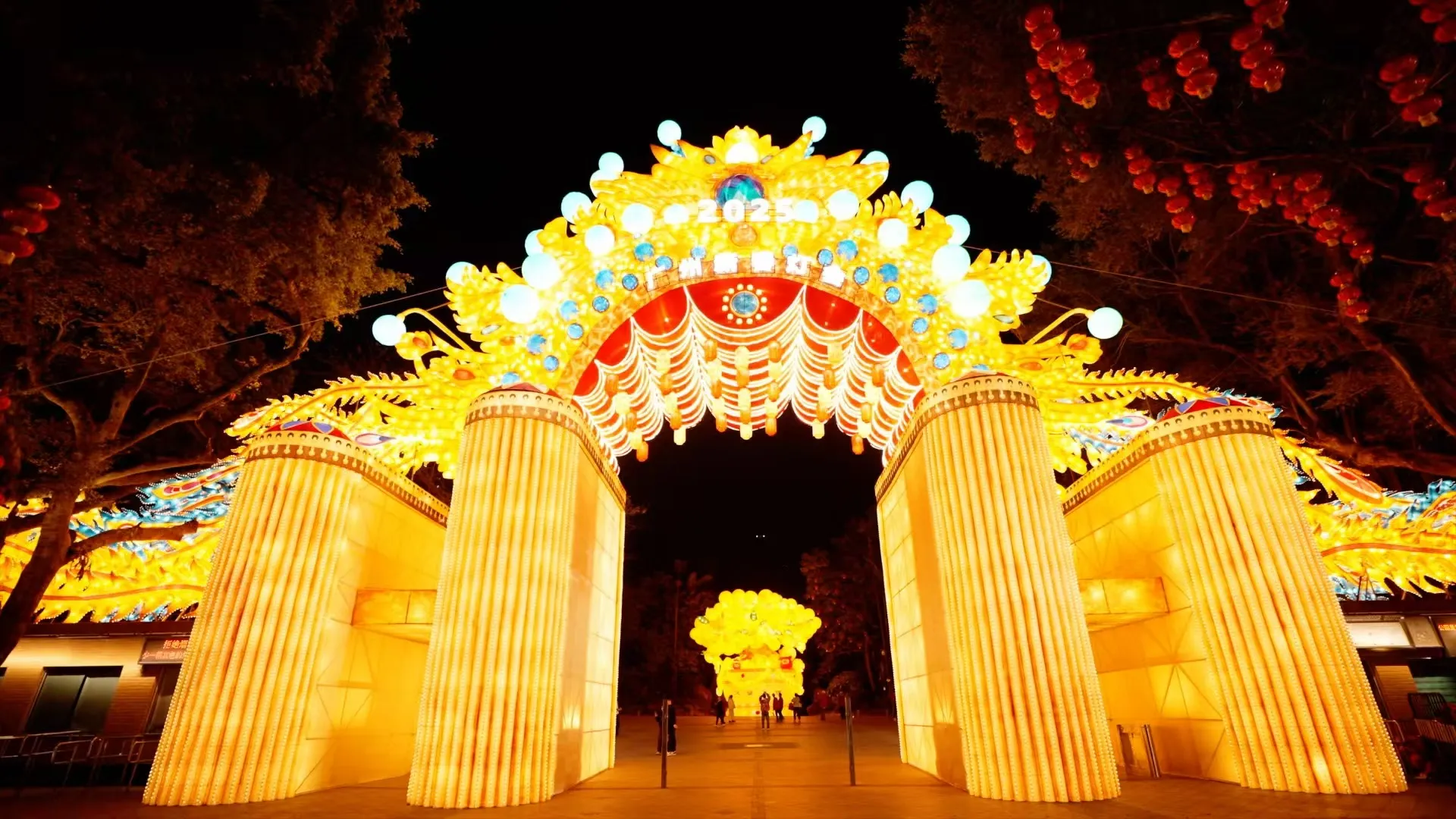 花燈廣州越秀公園燈會