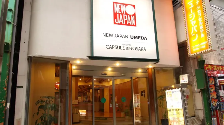 カプセル・イン大阪