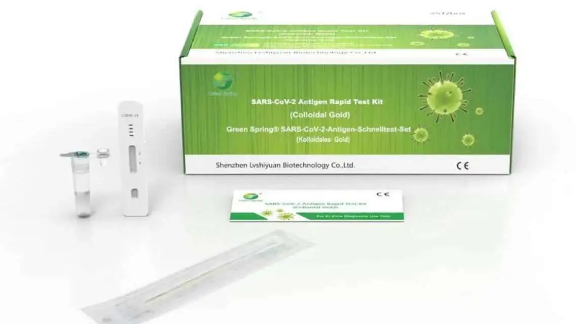 快速測試套裝最新推介