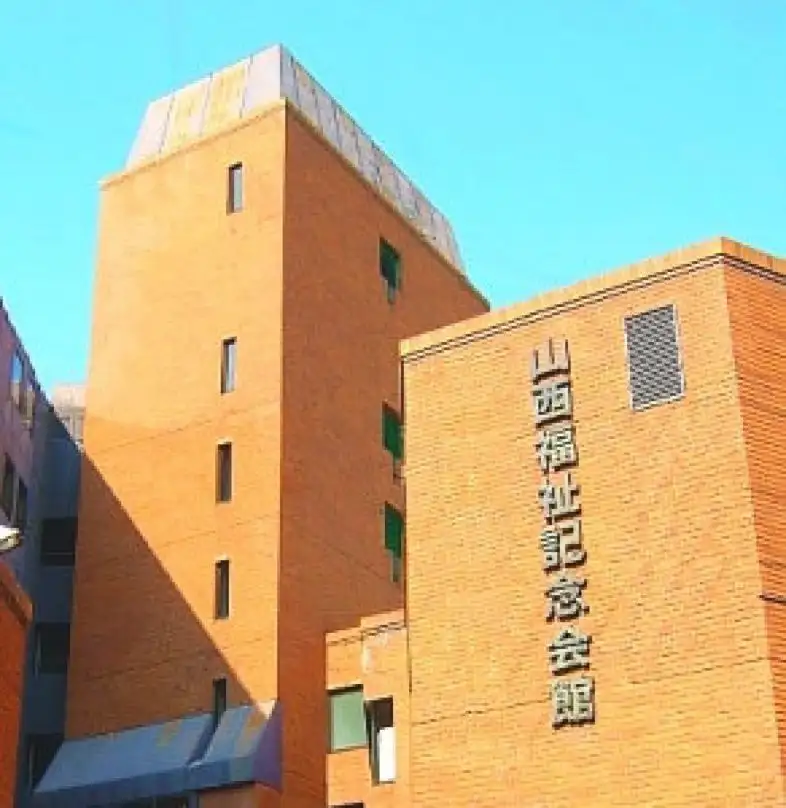 アンピールホテル大阪（旧・山西福祉記念会館）