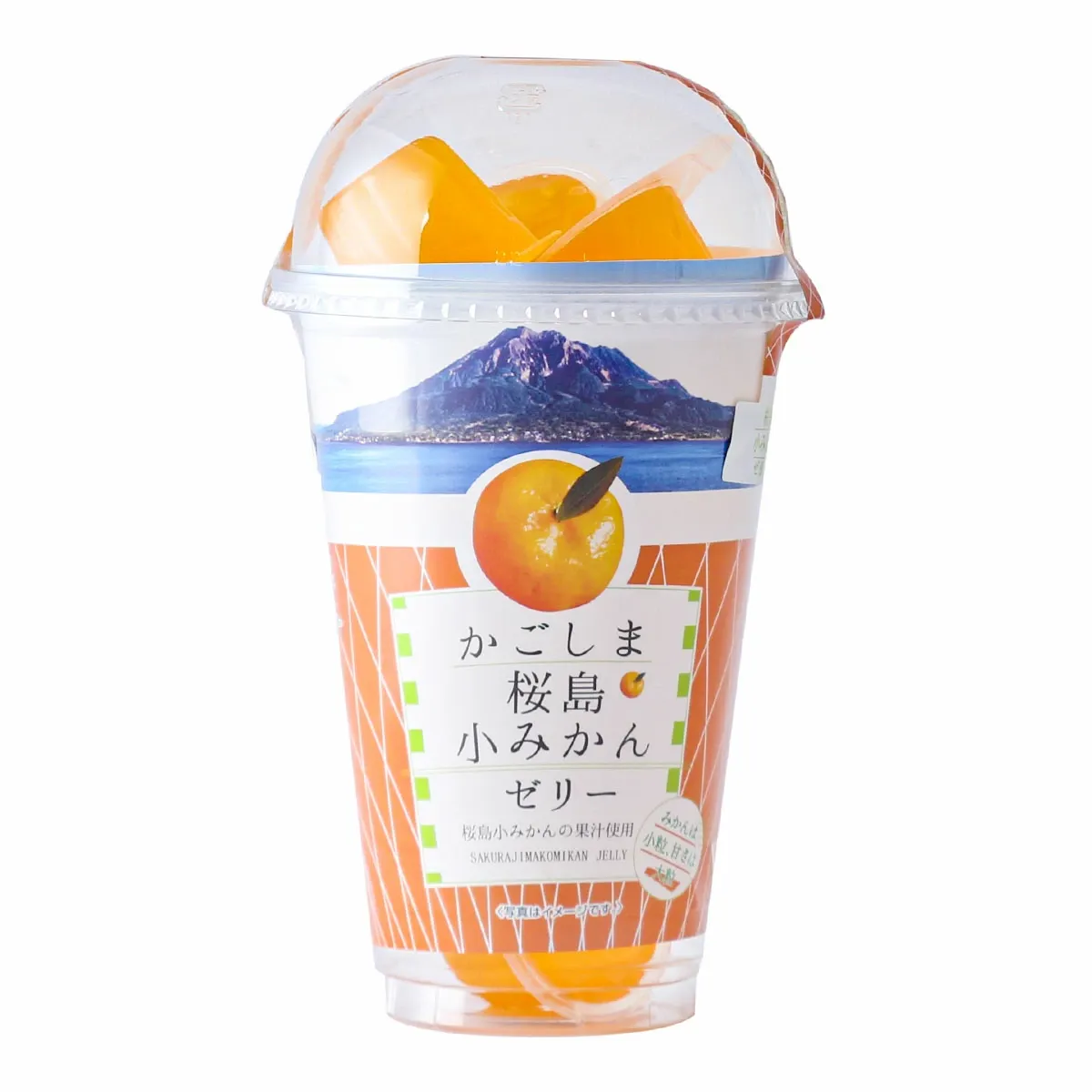 桜島小みかんゼリー
