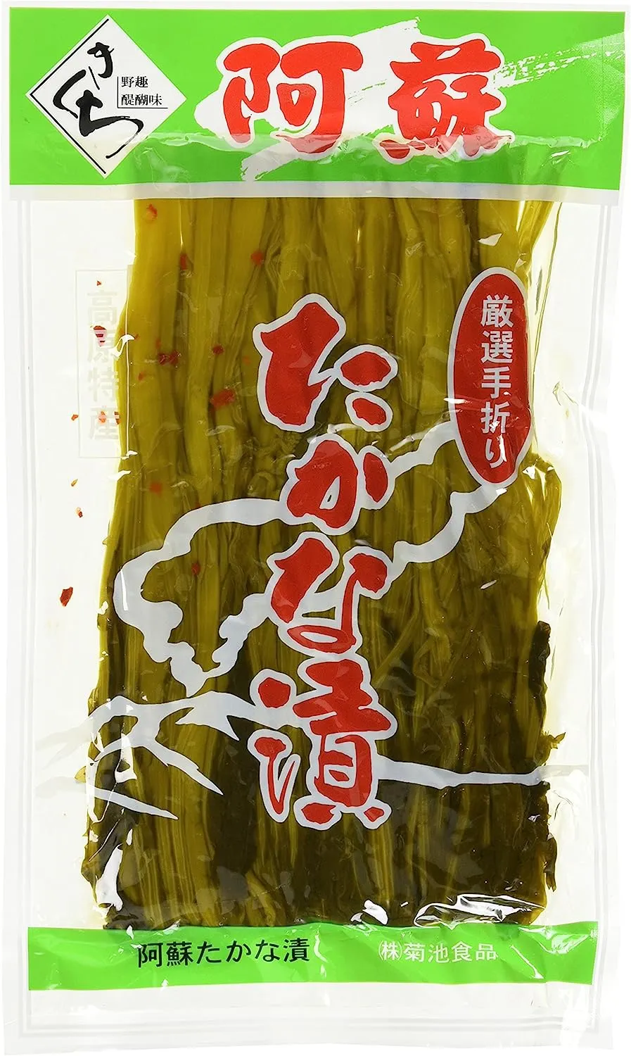 阿蘇たかな漬け