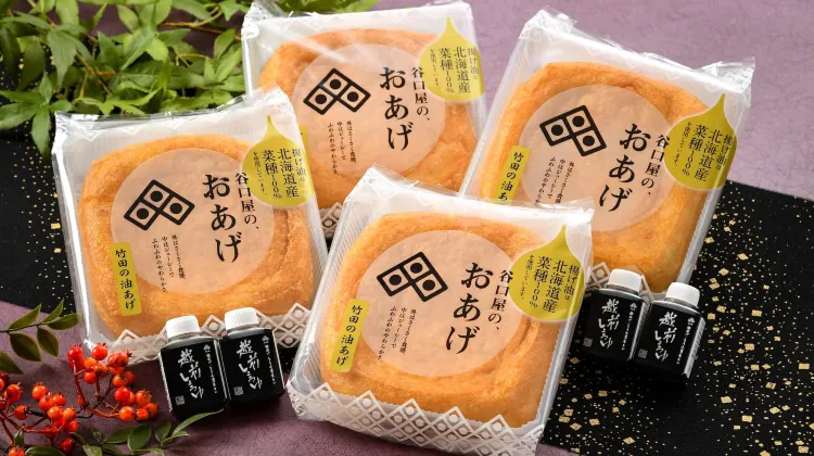 谷口屋「谷口屋の、おあげ」