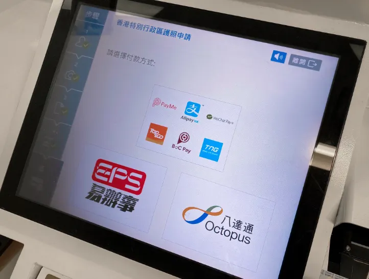 自主服務申請步驟