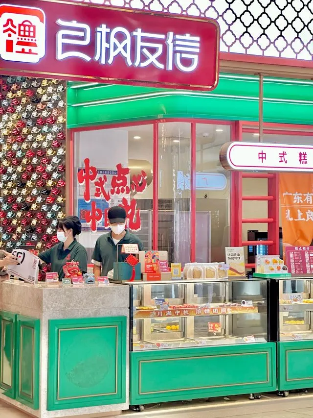 良楓友信