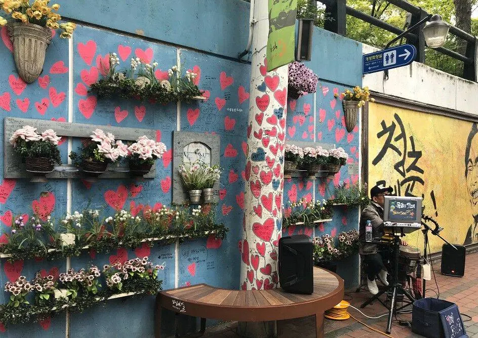 Kim Gwang-seok Street