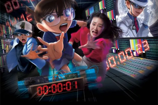 ตั๋วและคู่มือการเยี่ยมชมยูนิเวอร์แซล สตูดิโอส์ ญี่ปุ่น | Trip.com