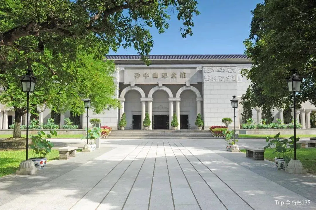 中山好去處景點 孫中山故居