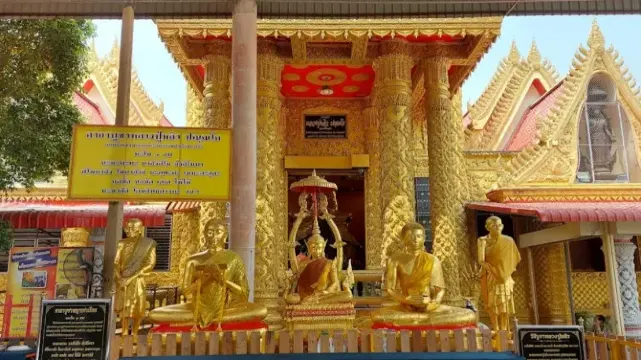 วัดไร่แตงทอง