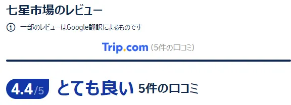 韓国の観光口コミ