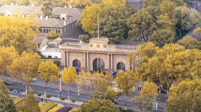 Nanjing Presidential Palace