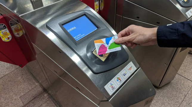 How to Use EasyCard on Taiwan Public Transport