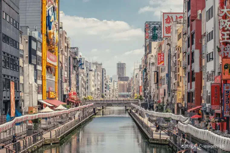 Osaka Street View