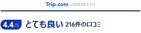 韓国の観光口コミ