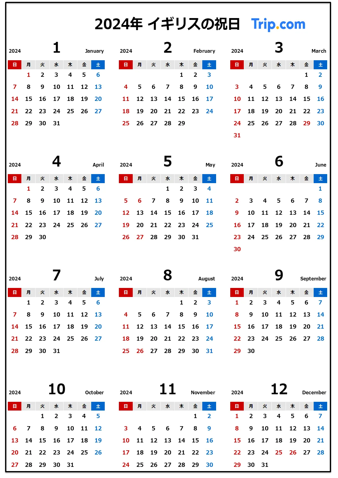 2024年イギリスの祝日・連休カレンダー