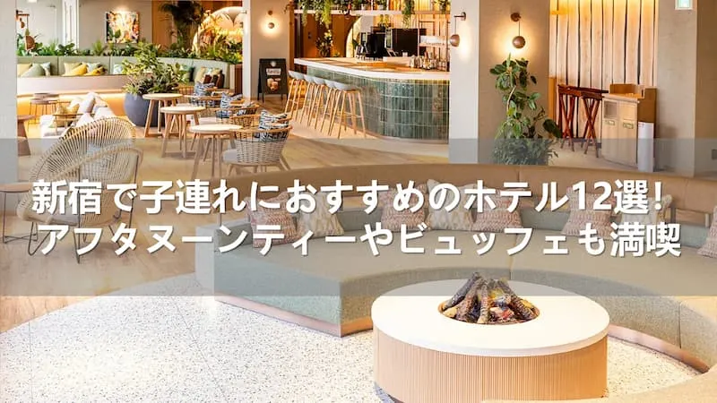 WHGホテルズ宿泊招待券 ツイン2名 弱々しく
