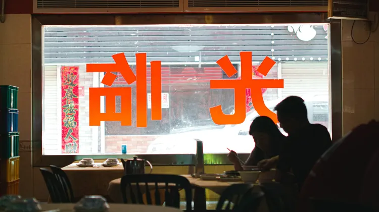 深圳で人気グルメを味わえるレストラン