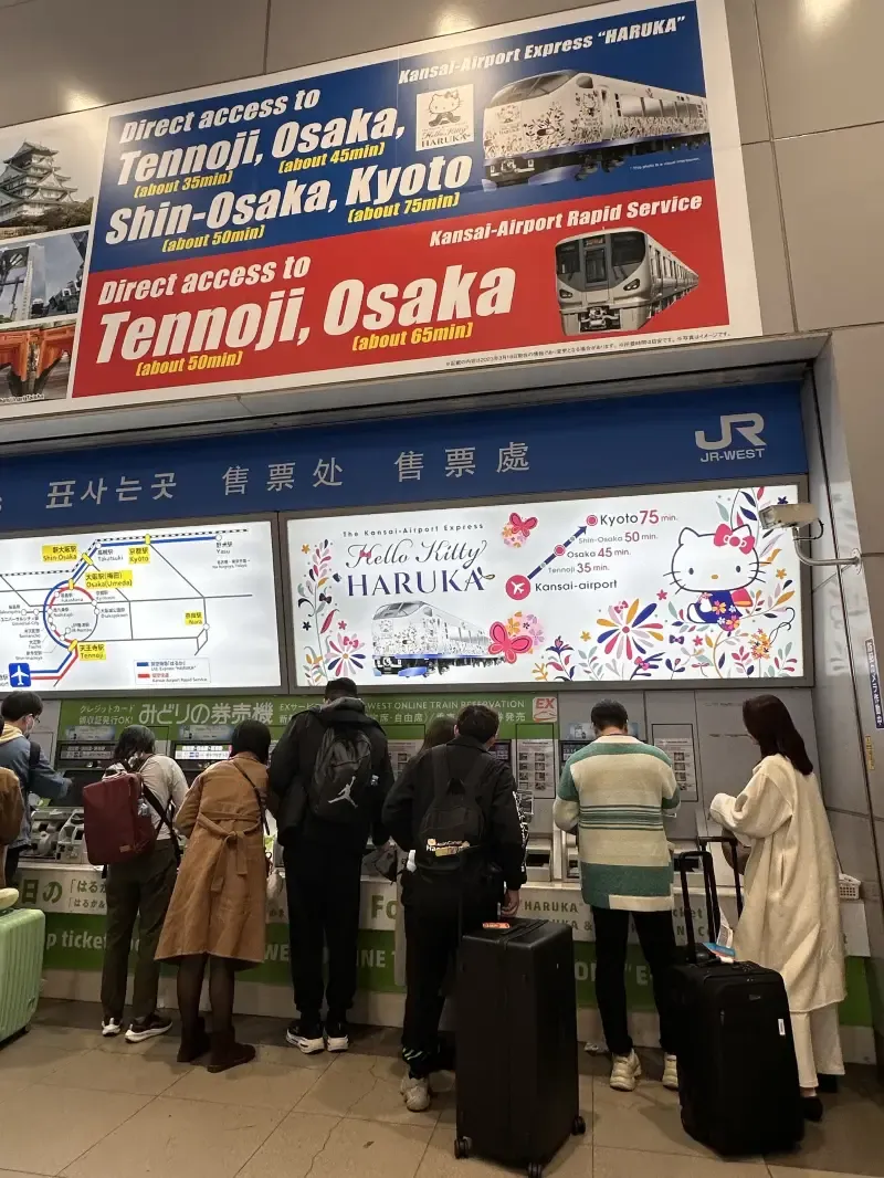 Ticket Office