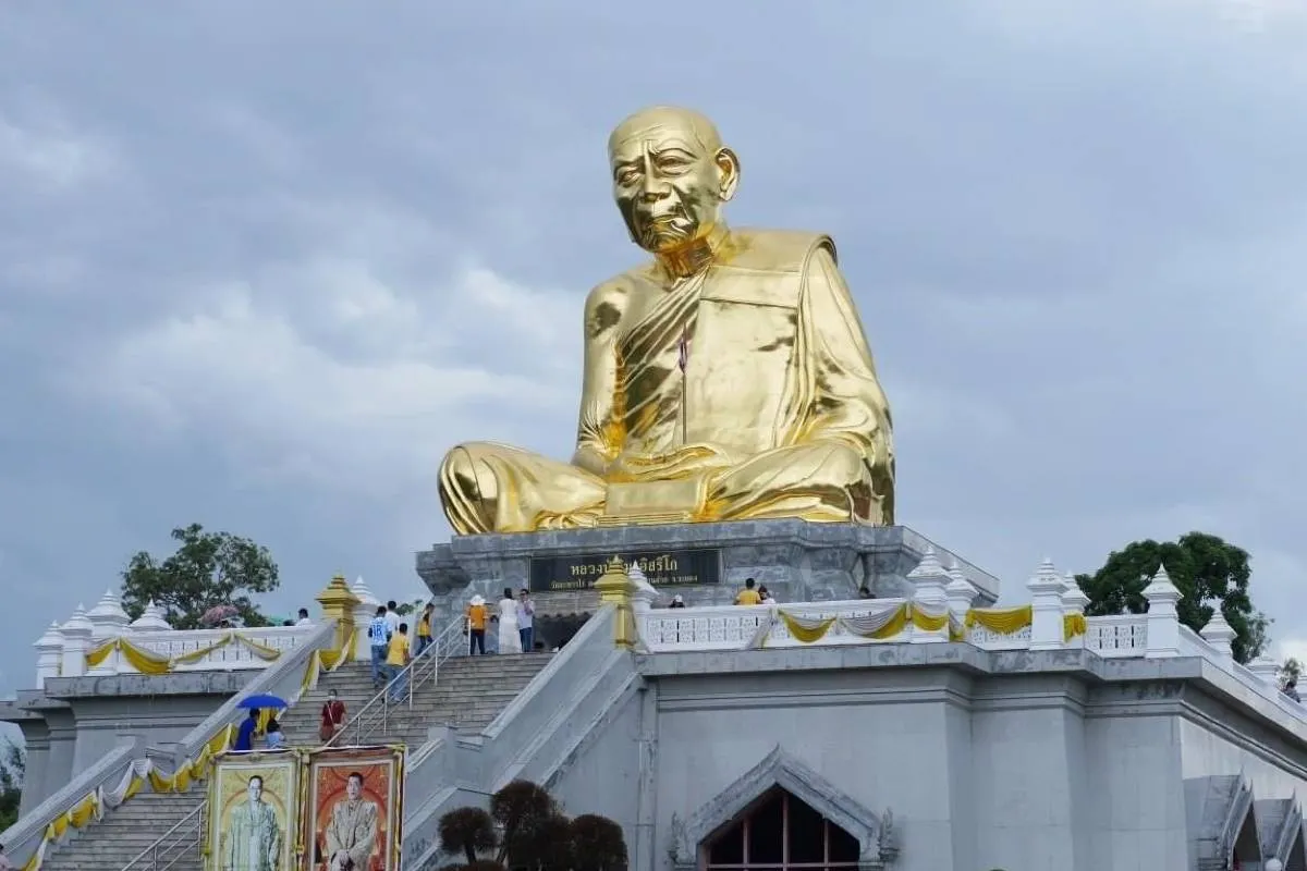 วัดละหารไร่