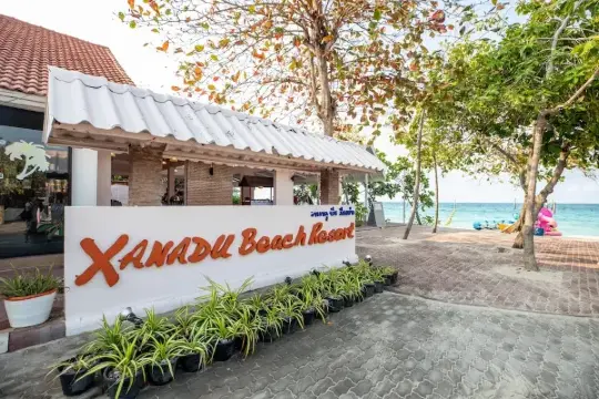 ซานาดู บีช รีสอร์ท - ที่พัก หาดตาแหวน ติดทะเล